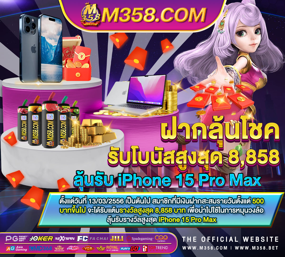 joker123 แจกเครดิตฟรี